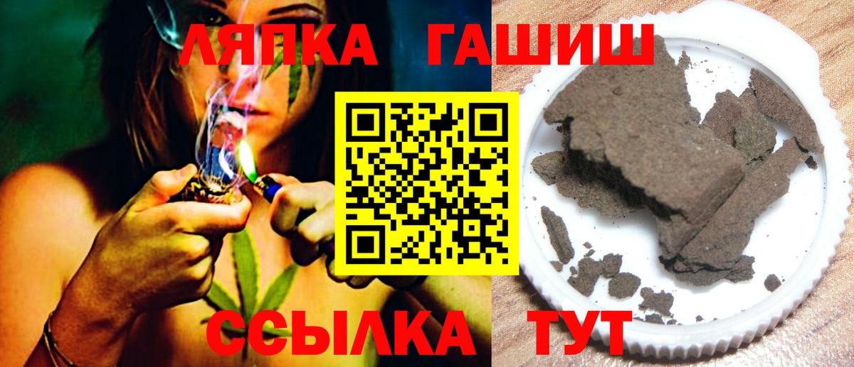 ГАШИШ гарик Дзержинский