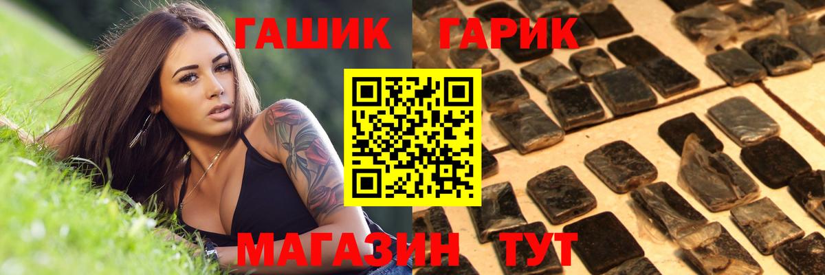 ГАШИШ индика сатива  Гашиш AMNESIA HAZE  Дзержинский  Вход с VPN 