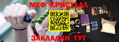 кокаин Мариинск