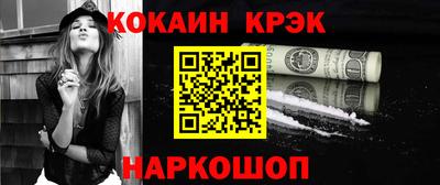 экстази Малгобек