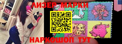 кокаин Мариинск