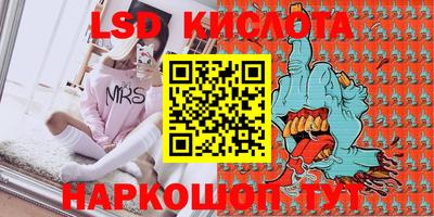 кокаин Мариинск