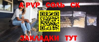 a pvp Малоярославец