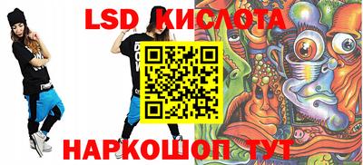 экстази Малгобек