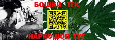 кокаин Мариинск