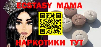 кокаин Мариинск