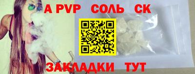 кокаин Мариинск