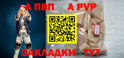 кокаин Мариинск
