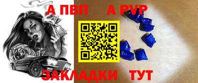 a pvp Малоярославец