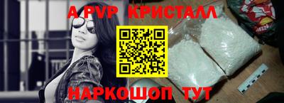 a pvp Малоярославец