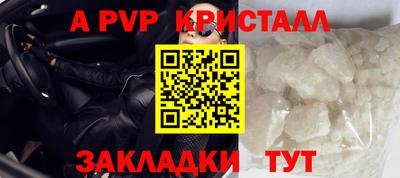 кокаин Мариинск