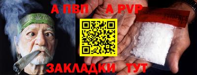 кокаин Мариинск