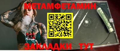 кокаин Мариинск
