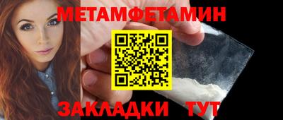 кокаин Мариинск