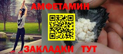 кокаин Мариинск