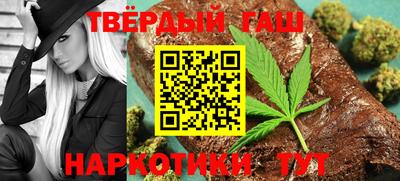 кокаин Мариинск
