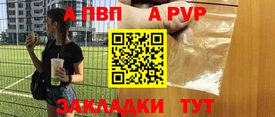 кокаин Мариинск