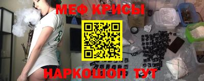 кокаин Мариинск