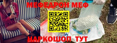 кокаин Мариинск
