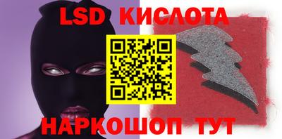 экстази Малгобек