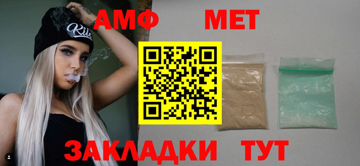 Первитин пудра Дзержинский