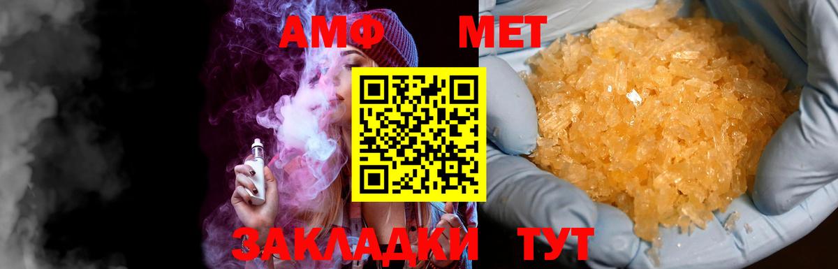Первитин витя  Первитин витя  Дзержинский  Вход с VPN 