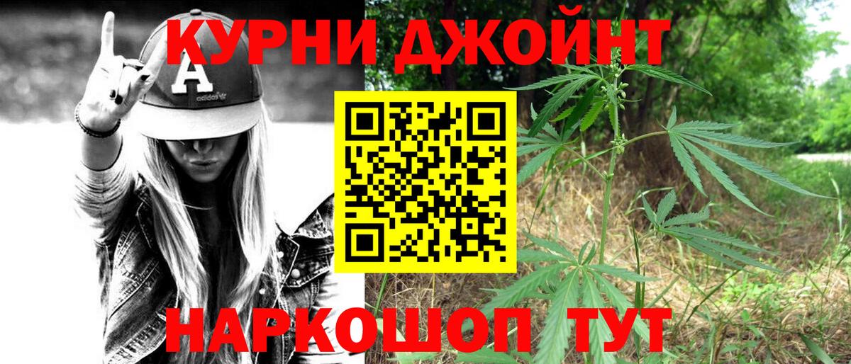 Канабис ГИДРОПОН  МАРИХУАНА Ganja  Дзержинский  Вход с VPN  Канабис планчик 